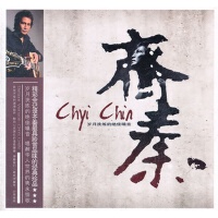 Chyi chin圖片照片_Chyi chin