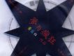 黃藍白歌曲歌詞大全_黃藍白最新歌曲歌詞
