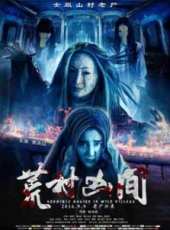 惠英紅最新電影_惠英紅電影全集線上看_好看的電影