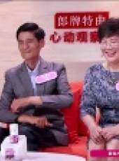 新相親時代 第1季最新一期線上看_全集完整版高清線上看_好看的綜藝