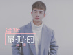 江南歌曲歌詞大全_江南最新歌曲歌詞