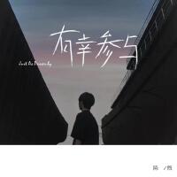 陳煦最新歌曲_最熱專輯MV_圖片照片