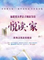 童趣大冒險2020最新一期線上看_全集完整版高清線上看_好看的綜藝
