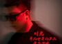 浙音樂師生演唱創作作品-高千順創作專輯（一）專輯_高千順浙音樂師生演唱創作作品-高千順創作專輯（一）最新專輯
