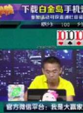 我是大贏家2016最新一期線上看_全集完整版高清線上看_好看的綜藝