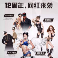 蘇HE圖片照片_蘇HE