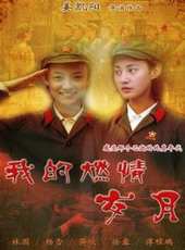 傅程鵬演過的電影電視劇線上看_影視作品大全_好看的明星