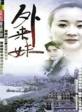 權力的遊戲第8季線上看_全集高清完整版線上看_分集劇情介紹_好看的電視劇