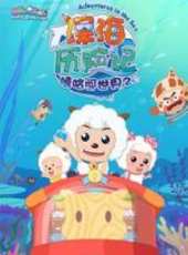 最新親子卡通片_親子卡通片大全/排行榜_好看的動漫