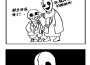 Art專輯_skelArt最新專輯