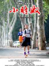 最新更早家庭電影_更早家庭電影大全/排行榜_好看的電影
