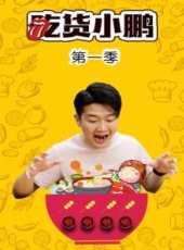 全民時尚你最型最新一期線上看_全集完整版高清線上看_好看的綜藝