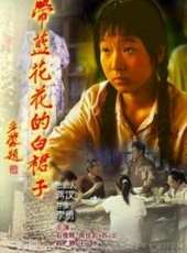 最新2011-2000兒童電影_2011-2000兒童電影大全/排行榜_好看的電影