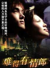 鄭婉雯演過的電影電視劇線上看_影視作品大全_好看的明星