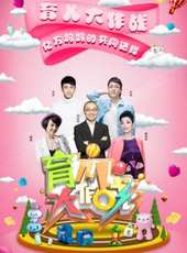 戴春榮演過的電影電視劇線上看_影視作品大全_好看的明星