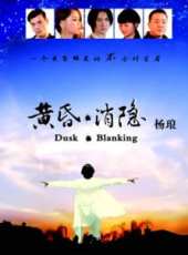 最新2016青春電影_2016青春電影大全/排行榜_好看的電影