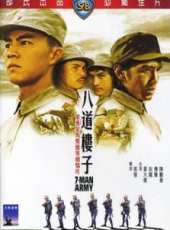 姜大衛演過的電影電視劇線上看_影視作品大全_好看的明星
