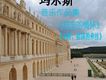 瑪爾斯歌曲歌詞大全_瑪爾斯最新歌曲歌詞