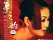 陳俊華歌曲歌詞大全_陳俊華最新歌曲歌詞