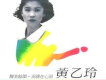 瓮底歌5
