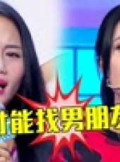四大名助第三季最新一期線上看_全集完整版高清線上看_好看的綜藝