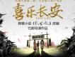 鳳翼 (《鳳弈》電視劇宣傳曲)歌詞_何泓姍鳳翼 (《鳳弈》電視劇宣傳曲)歌詞