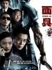 楊謹華最新電視劇_楊謹華電視劇作品全集線上看_好看的電視劇