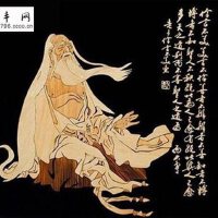鬼谷子圖片照片_鬼谷子
