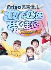 中國魅力 2014最新一期線上看_全集完整版高清線上看_好看的綜藝