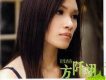 方阡翊歌曲歌詞大全_方阡翊最新歌曲歌詞