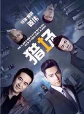 胡歌最新電視劇_胡歌電視劇作品全集線上看_好看的電視劇