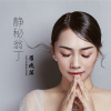 羅成萍歌曲歌詞大全_羅成萍最新歌曲歌詞