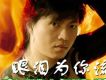 香泉映月歌詞_陳鵬香泉映月歌詞