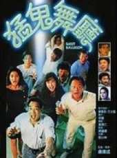 盧惠光最新電影_盧惠光電影全集線上看_好看的電影