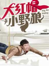 林孟瑾演過的電影電視劇線上看_影視作品大全_好看的明星