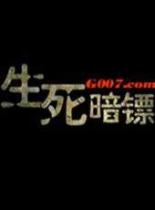 宋洋最新電影_宋洋電影全集線上看_好看的電影