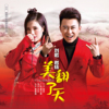 劉歌歌曲歌詞大全_劉歌最新歌曲歌詞