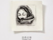 溫柔故事歌詞_鹿先森樂隊溫柔故事歌詞