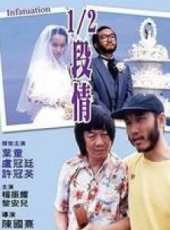 葉童最新電影_葉童電影全集線上看_好看的電影