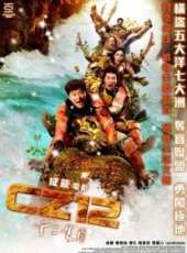姚星彤演過的電影電視劇線上看_影視作品大全_好看的明星