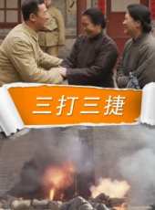 任明生演過的電影電視劇線上看_影視作品大全_好看的明星