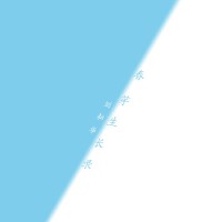 劉雲華歌曲歌詞大全_劉雲華最新歌曲歌詞