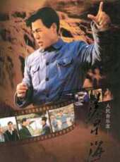 拆案2線上看_全集高清完整版線上看_分集劇情介紹_好看的電視劇
