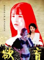 最新電影大全_好看的電影推薦_2019年最新電影排行榜_好看的電影