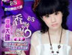 香飄飄 舞曲混音大碟 CD1