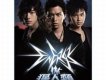 Energy歌曲歌詞大全_Energy最新歌曲歌詞
