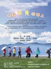 王瀾最新電影_王瀾電影全集線上看_好看的電影