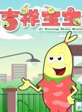 最新2015搞笑卡通片_2015搞笑卡通片大全/排行榜_好看的動漫