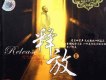丁咚歌曲歌詞大全_丁咚最新歌曲歌詞