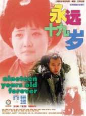 郭柯宇演過的電影電視劇線上看_影視作品大全_好看的明星